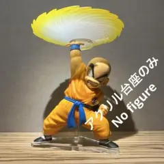 2026年最新】ドラゴンボール一番くじフィギュア クリリンの人気
