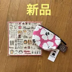 2026年最新】PICONE レディース ポーチの人気アイテム - メルカリ