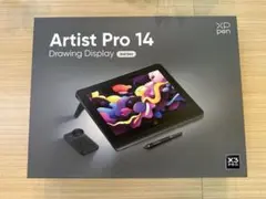 XPPen 液タブ 14インチ 液晶ペンタブレット X3 Proペン