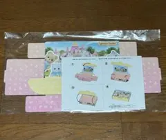 ノベルティ　非売品　シルバニアファミリー　おかたづけボックス A
