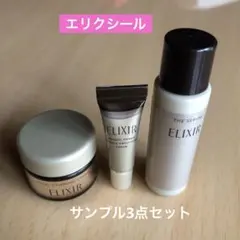 ELIXIR THE SERUM 美容液 6本セット サンプル - メルカリ