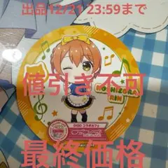 2025年最新】μ's コースターの人気アイテム - メルカリ