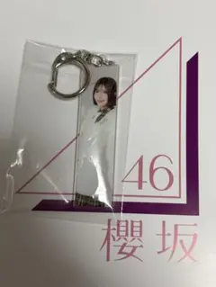 大沼晶保 アクリルキーホルダー