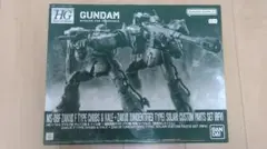 HG 1/144 ザクII F型 ソラリ機 組立済