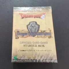 2026年最新】遊戯王 スターターボックス 未開封の人気アイテム - メルカリ