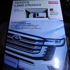 京商　トヨタランドクルーザー