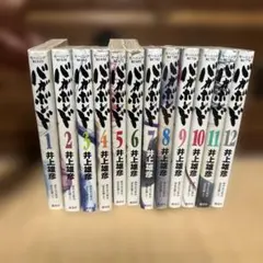 2026年最新】バガボンド 初版 1巻の人気アイテム - メルカリ