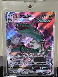 PSA10 レックウザVMAX スペシャルデッキセット 016/030 - メルカリ