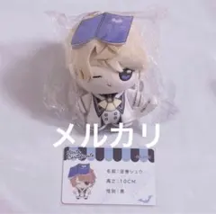 신품 미개봉 逆巻シュウ ぬいぐるみ マスコット 特典 カード ディアラバ
