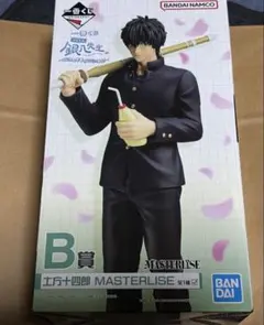 銀魂 3年Z組銀八先生 〜くじ流の青春がここにある！〜 土方十四郎 フィギュア