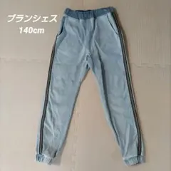 【140cm】ブランシェス 長ズボン パンツ 男の子