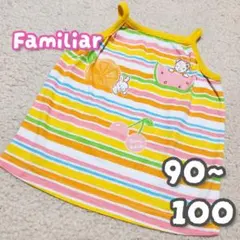 【値下げ】【希少】オールドFamiliar＊ボーダーキャミソール/100