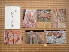 Item thumbnail for item dc523682-b17d-4a7e-a292-ce2c57aeb77b