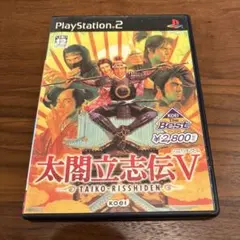 太閤立志伝V KOEI The Best PS2
