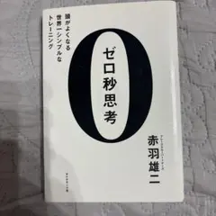 Item thumbnail for item a6e5c126-2944-4b78-8f58-4ec76108d077