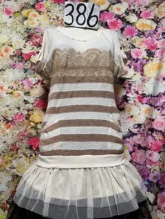 axes femmeワンピース386さらに、お値下げ中です。