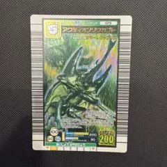 2026年最新】アクティオンゾウカブト ムシキングの人気アイテム - メルカリ