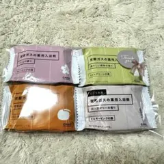 入浴剤　プチギフト