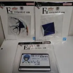 エヴァンゲリオン 一番くじ F賞 アクリルスタンド E賞ラバーコースター