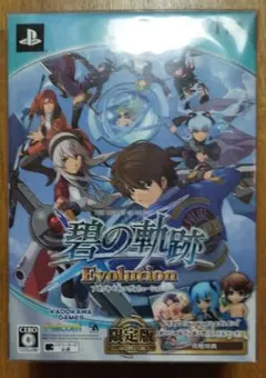 英雄伝説 碧の軌跡 Evolution 限定版 - PS Vita