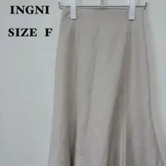 INGNI イング　マーメイドスカート　バックレースアップ　ロング 020のサムネイル