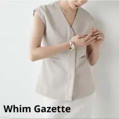 定41800円【ウィムガゼット】コットンリネンジップジレ　ノースリーブベスト 定41800円【ウィムガゼット】コットンリネンジップジレ ノースリーブ