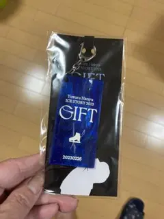 2026年最新】羽生結弦 giftの人気アイテム - メルカリ