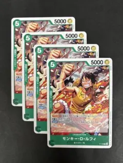 ワンピースカード モンキー・D・ルフィ 4枚 交流会 プロモ - メルカリ
