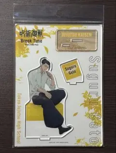 呪術廻戦 夏油傑 アクリルスタンド