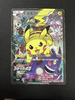 ピカチュウ：バトルフェスタ2014 PROMO XYシリーズプロモーションカー… ピカチュウ：バトルフェスタ2014 PROMO XYシリーズプロモーション