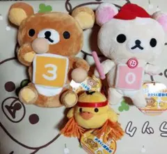 リラックマ ぬいぐるみ タグ付 はちみつの森の収穫祭 一番くじ 3点