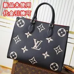 LOUIS VUITTON オンザゴー ショルダーバッグ