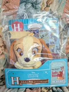 【週末限定お値下げ】⭐️わんわん物語　マスコット まとめ売り⭐️（美品） 2026年最新】わんわん物語の人気アイテム - メルカリ