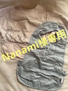 Nanami様専用