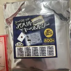 ソフトバンクホークス アクリルキーホルダー 今宮健太