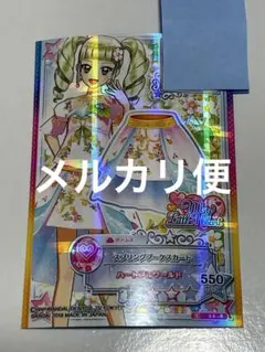 アイカツスターズ スプリングブーケスカート　藤堂ユリカ柄　アイカツカード