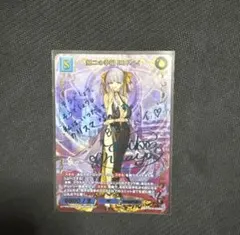 ビルディバイドブライト マスターズカップ 優勝賞品 魔法科高校の劣等