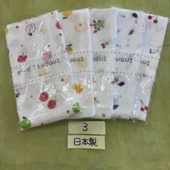 日本製 ガーゼ 手ぬぐい 手拭い 5枚