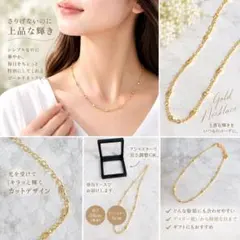 新品未使用✨️ペタルチェーン ステーションネックレス ゴールド アジャスター付