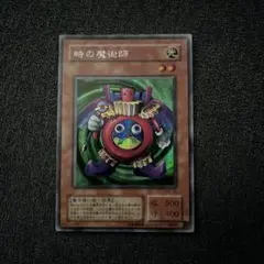 遊戯王 時の魔術師 ME-00 シークレットレア - メルカリ
