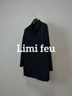 Limi feu Wool Zip up Jacket