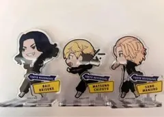 東京リベンジャーズ アクスタ