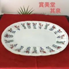 有田焼　其泉　色絵草花文　花柄陶器皿 楕円形　大皿　マイセン写し　賞美堂本店のサムネイル