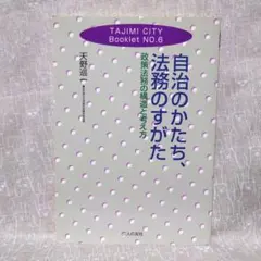 Item thumbnail for item 867cca3a-5296-42a2-ab3c-299b1de50c60