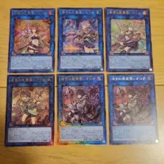 遊戯王 霊使い 6種セット DK01 イラスト違い - メルカリ