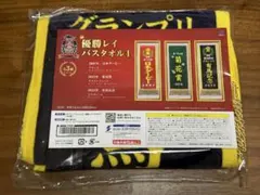 2026年最新】ドウデュース タオルの人気アイテム - メルカリ