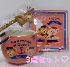 TDS 東京ディズニーシー　ダッフィー かわいいスーベニア3点セット フィギュア