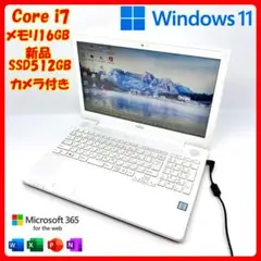 美品☆Corei7・8GB・SSD500・TypeC・ホワイト ノートパソコン - メルカリ