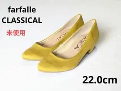 ✨️未使用　22.0cm ミドルヒール　パンプス　疲れにくい　ファルファーレ