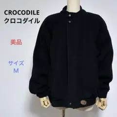 美品 CROCODILE クロコダイル メンズ ジャケット ジャンパー ブルゾン